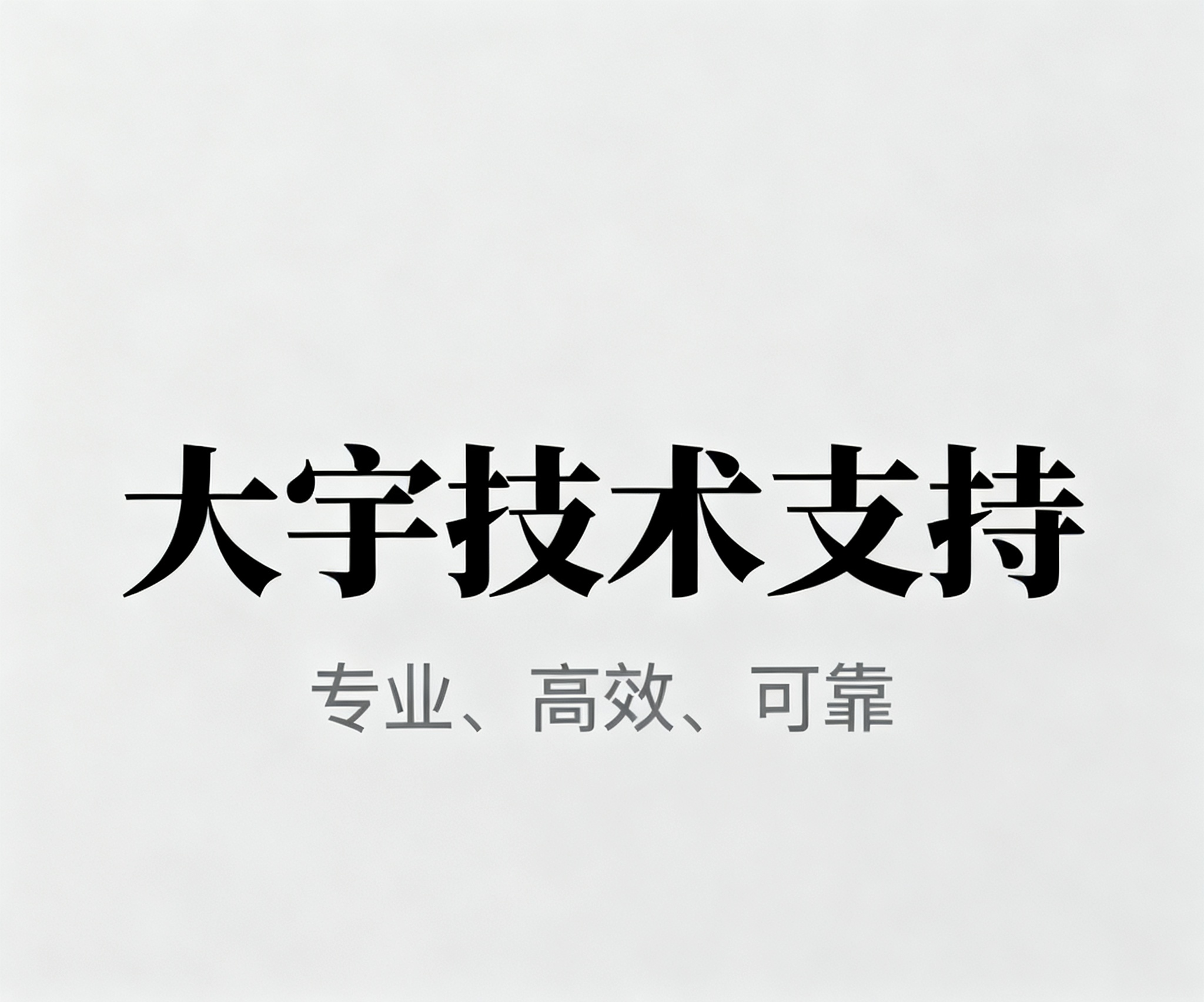 多平台下载